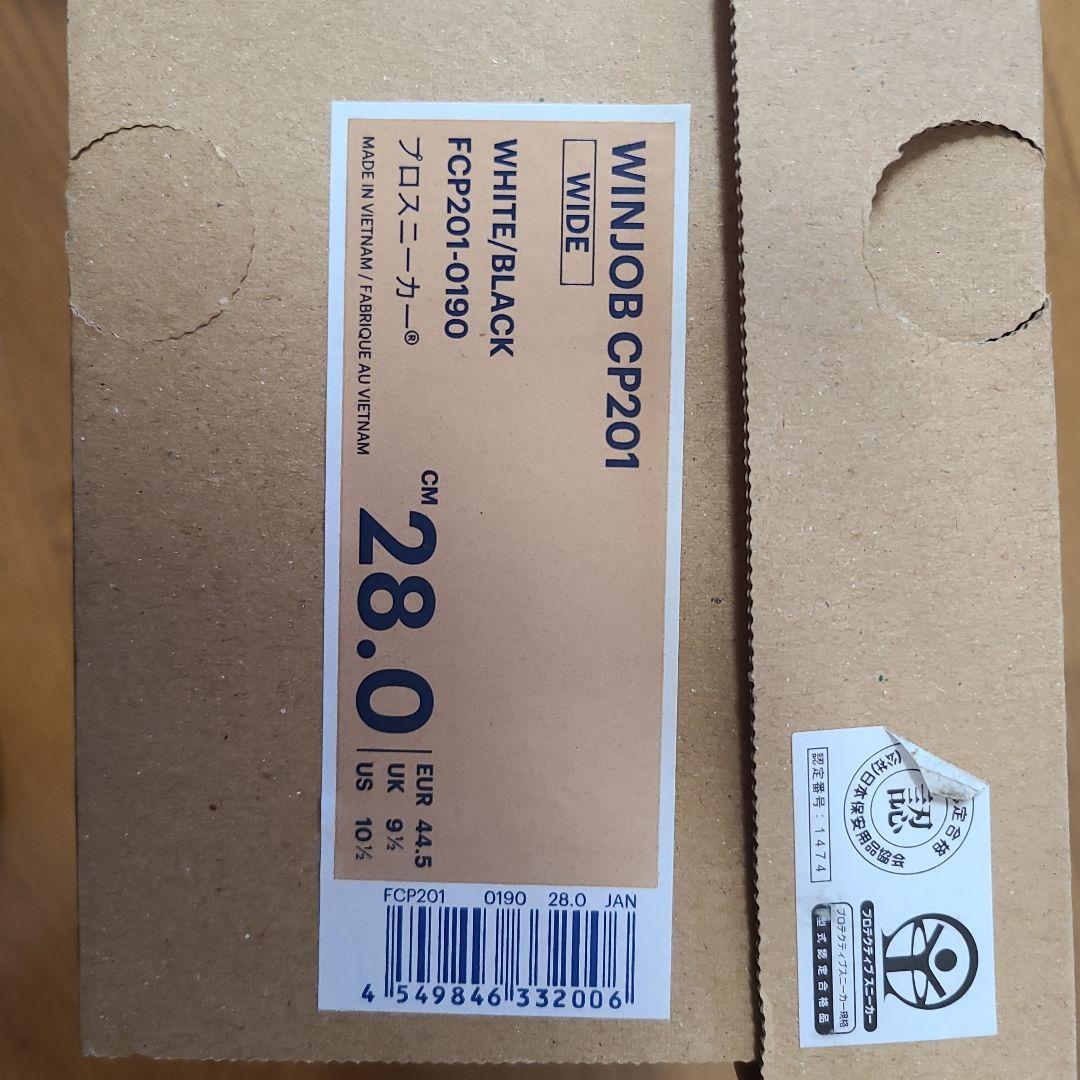 asics　安全靴　FCP201-0190