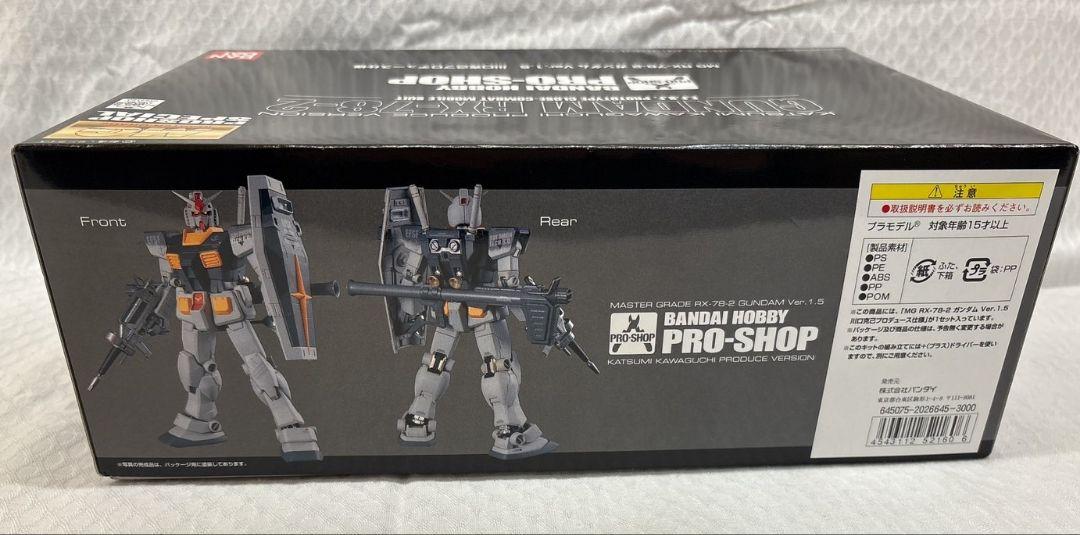 MG RX-78‐2 ガンダム Ver.1.5 川口克己プロデュース仕様
