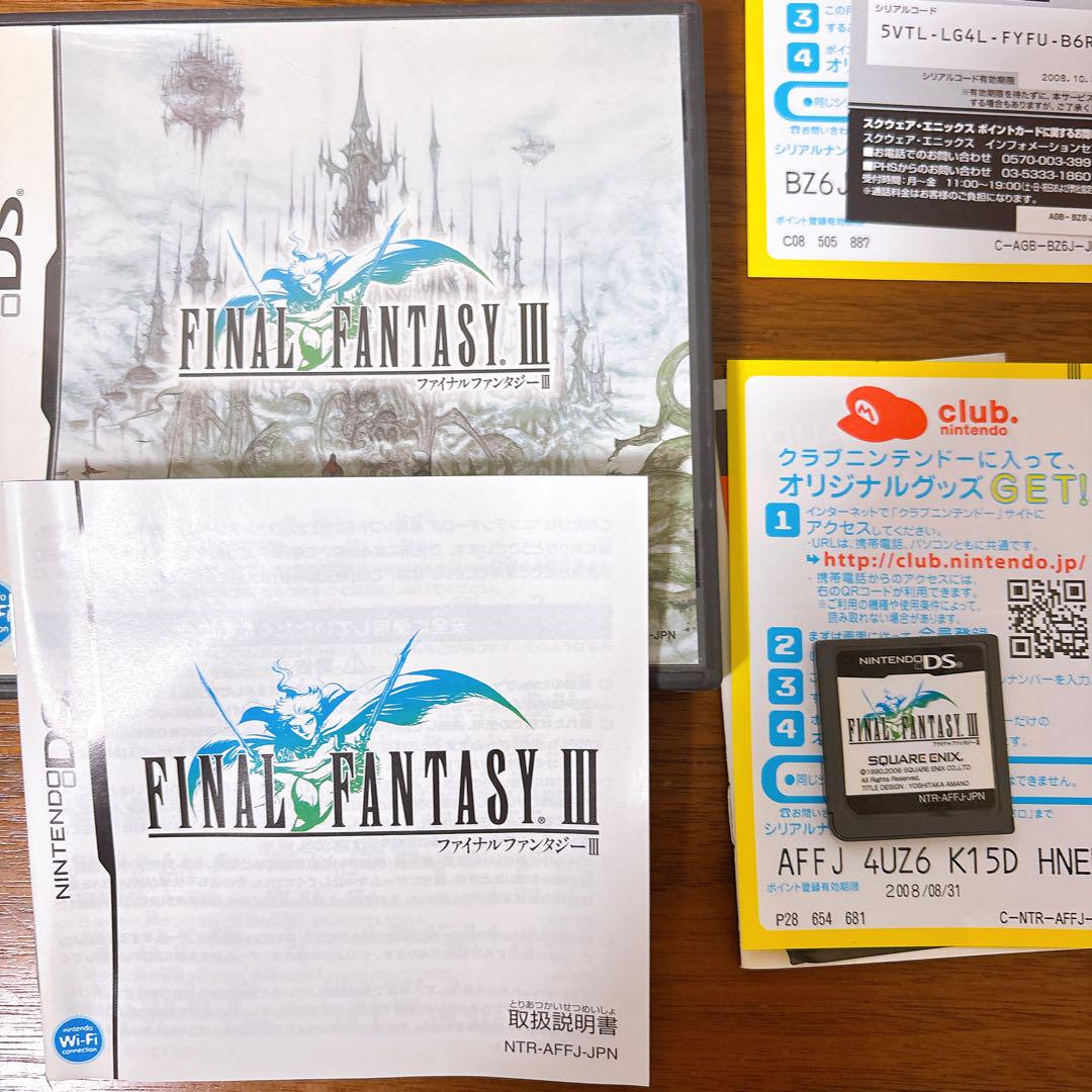 ゲームボーイアドバンス ファイナルファンタジー1 2 6