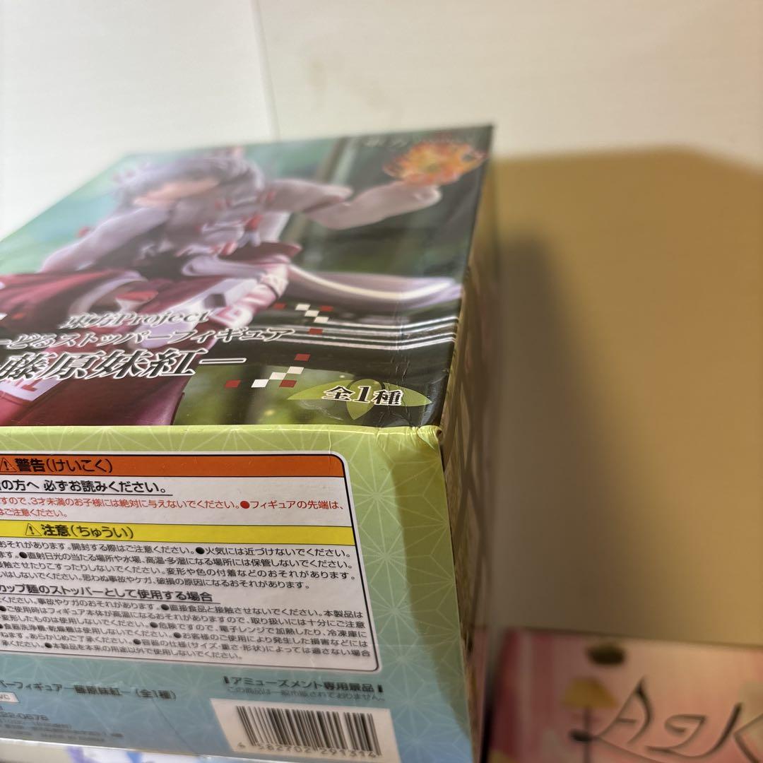 バラエティーフィギュアまとめ売り(5点) プライズ フィギュア まとめ売り 5点 - メルカリ