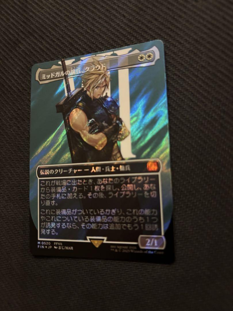 ミッドガルの傭兵、クラウド　サージFoil 日本語版　MTG FF