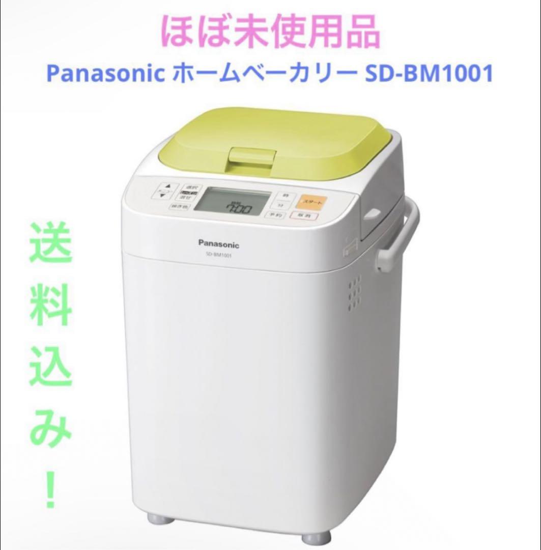 Panasonic ホームベーカリー SD-BM1001
