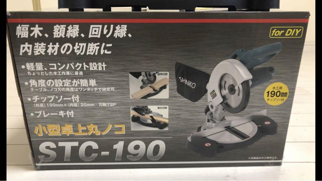 卓上マルノコ　マキタチップソー　マルノコ　充電式グラインダー　品電動工具