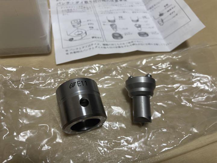 ☆超美品 使用回数1回のみ 亀倉精機 替刃 E11 ポートパンチャー用 ☆ - メルカリ ☆超美品 使用回数1回のみ 亀倉精機 替刃 E11 ポートパンチャー用 ☆ - メルカリ