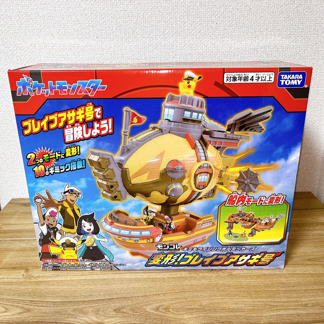 【中古】ポケモン 変形！ブレイブアサギ号 モンコレ チルット付 5,400円