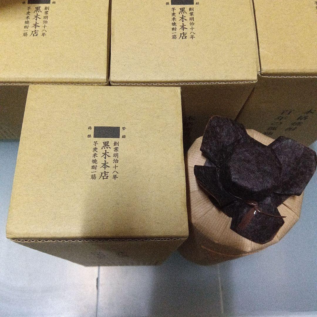 【未開栓】百年の孤独　１１箱　化粧箱入り　本格焼酎　黒木本店　大麦製　長期貯蔵酒