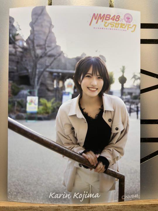 メルカリ Nmb48 小嶋花梨 ひらパー ランダム生写真 アイドル 599 中古や未使用のフリマ メルカリ Nmb48 小嶋花梨 ひらパー ランダム生写真 アイドル 599 中古や未使用のフリマ