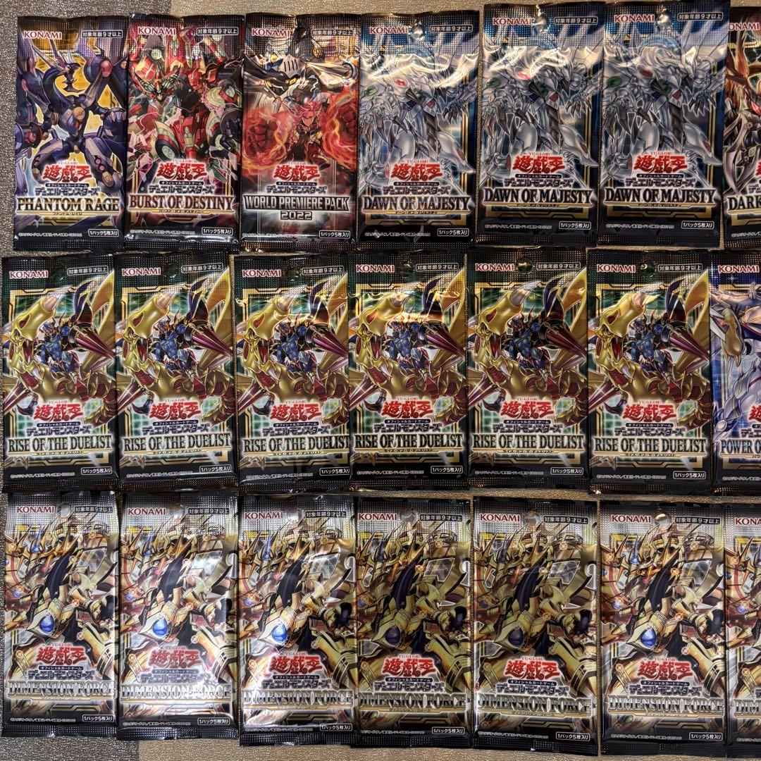 遊戯王 未開封サプライ＋未開封パック セット