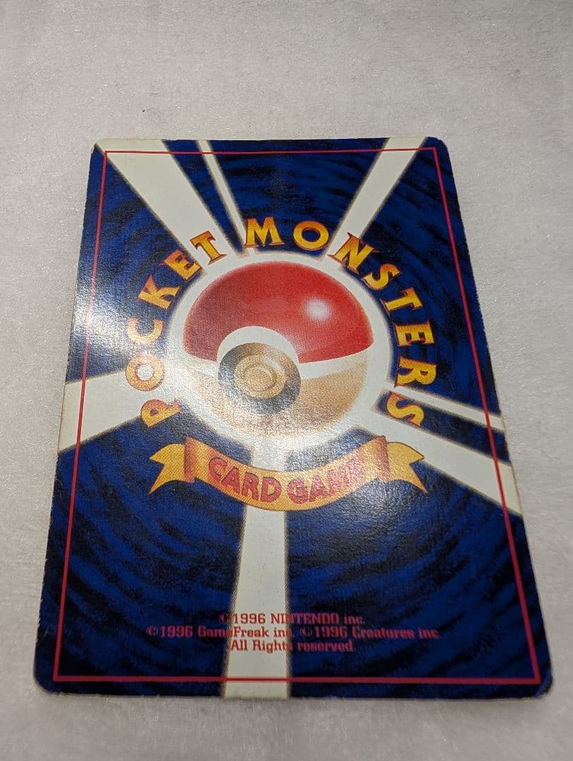 最安】ひかるミュウツー 拡張パック第4弾 闇、そして光へ… - メルカリ