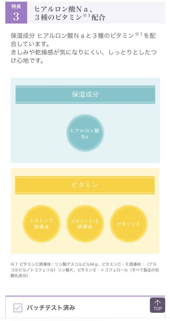 Cellnew+ UVクリーム 35g x 2本