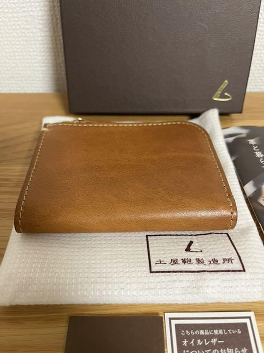 限定SALE高品質 土屋鞄 ハンディLファスナー kMFB4-m36735150592 ディアリオ 定番大人気
