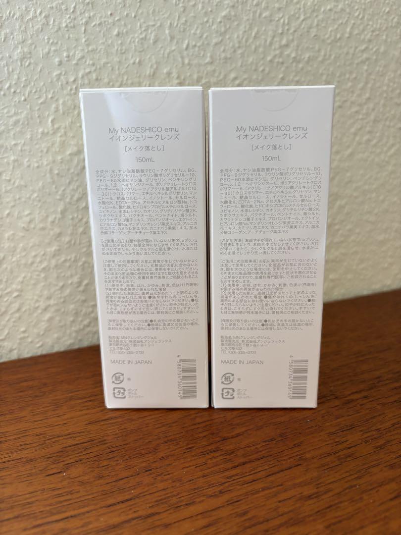 マイナデシコMy NADESHICO emu イオンジェリークレンズ2本セット My NADESHICO emu イオンジェリークレンズ 2本セット - メルカリ