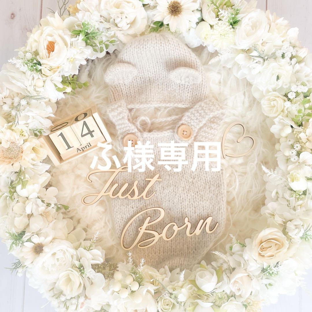 【ふ様】