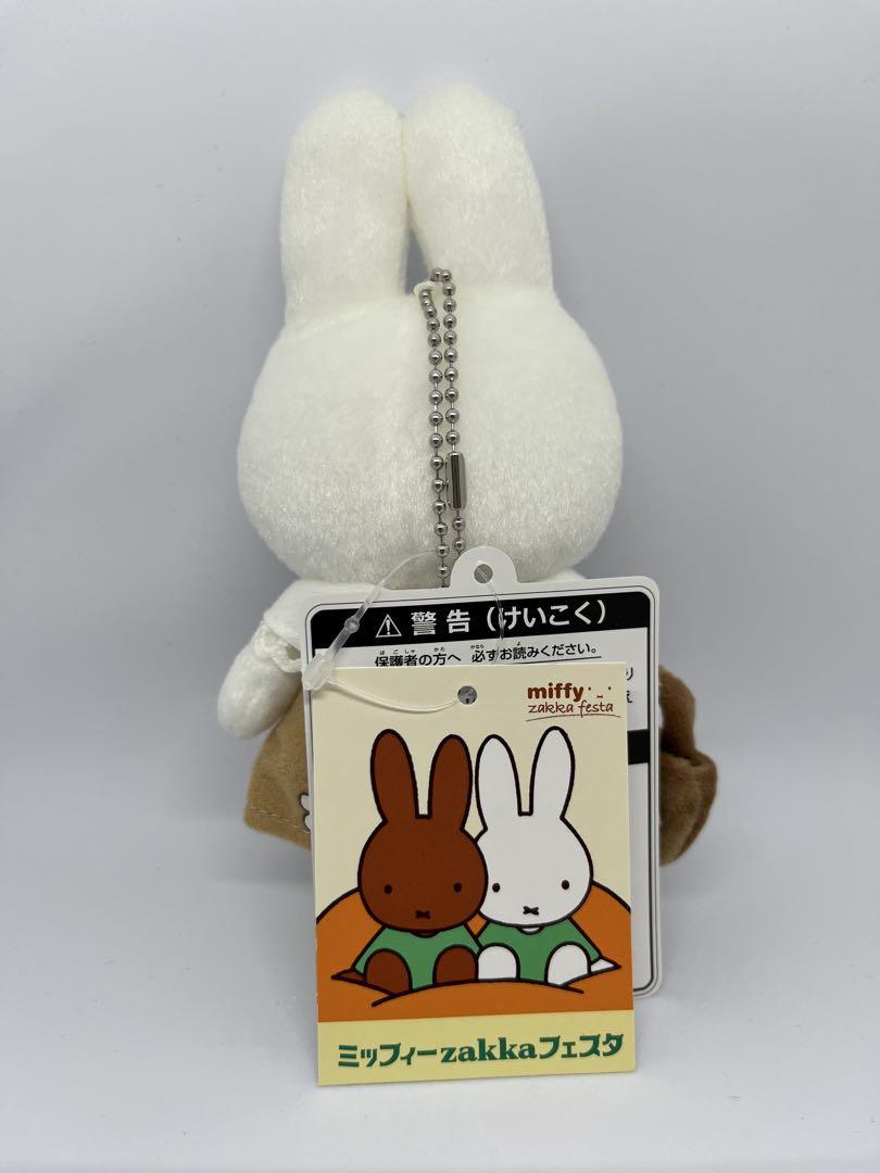 ☆ミッフィー　ブラウンワンピース☆zakkaフェスタ 2022 マスコット Amazon.co.jp: イベント限定 ミッフィー zakka フェスタ2022