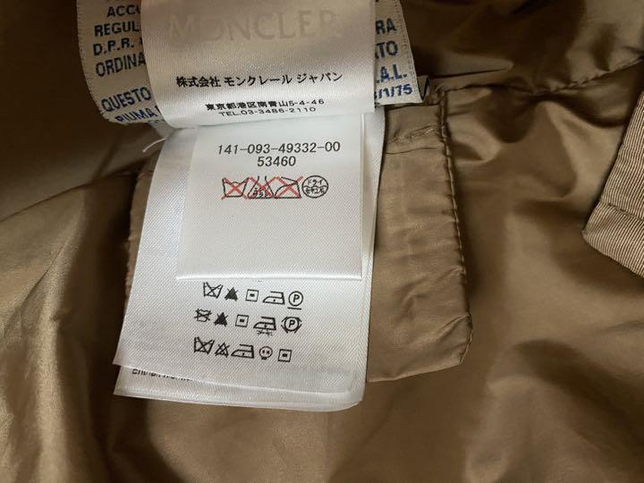 Moncler モンクレール プルミエールライン ノーカラーコート