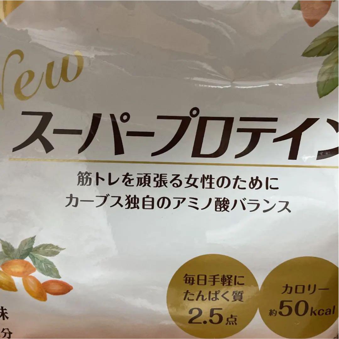超激得格安 らんまる様専用 2つ AoeGY-m36736585068 全国無料得価