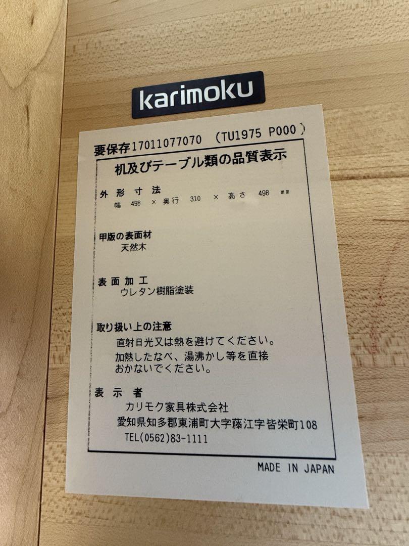 WT51モデル