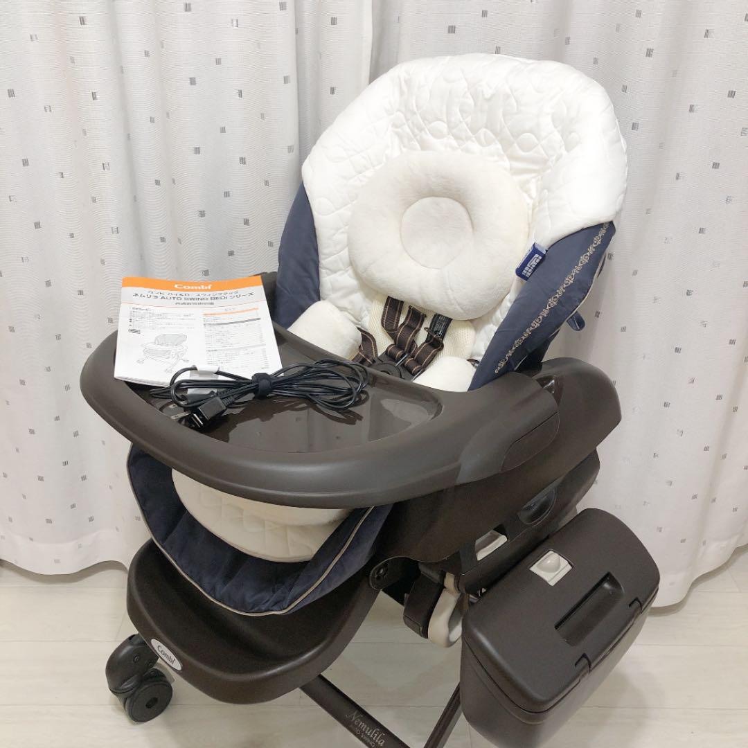 極美品❗️コンビ✨ネムリラAUTO SWING BEDi Plus Classic