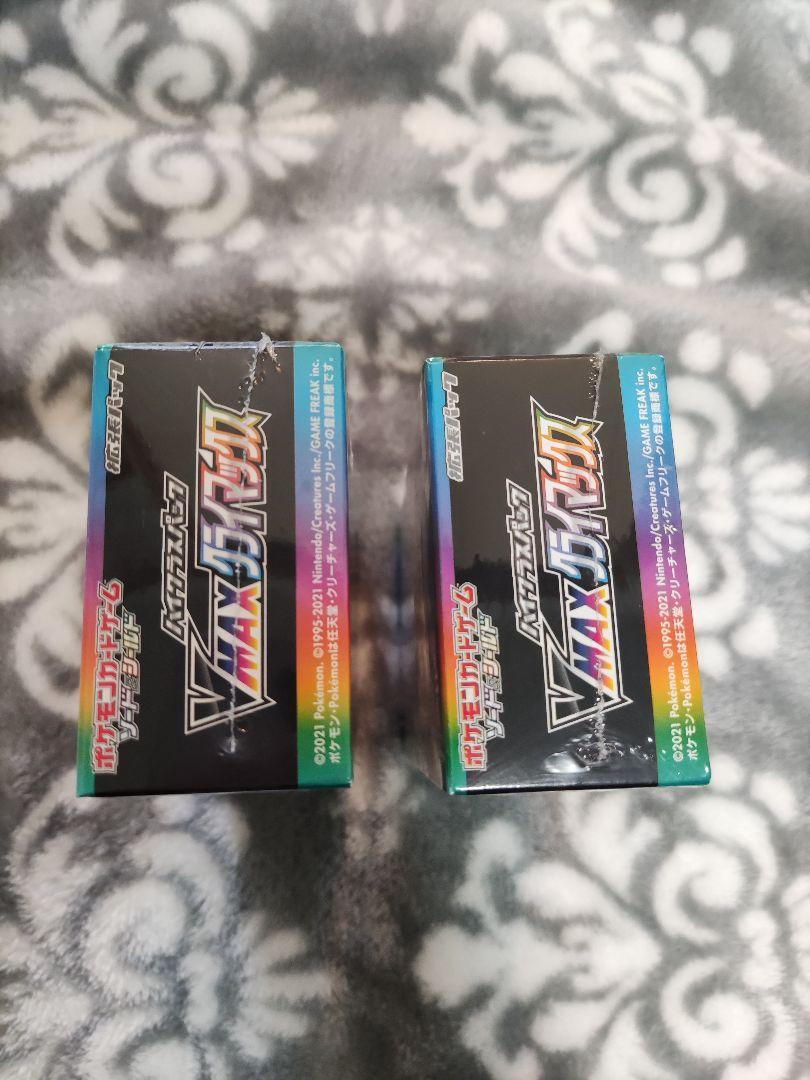 【引退ジャンク品】VMAXクライマックス2BOX
