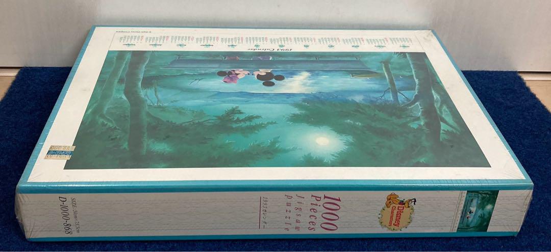 【新品未開封】1993年　カレンダー　ジグソーパズル　テンヨー　レトロ
