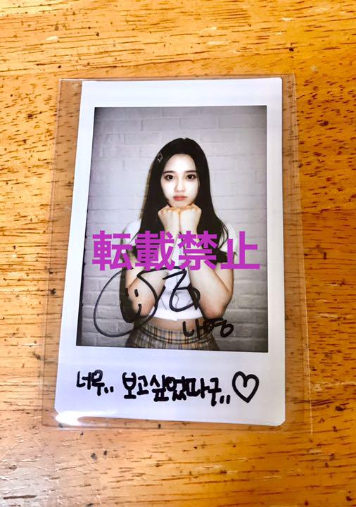 37%割引最も優遇 LIGHTSUM ライトサム ナヨン 直筆 サイン ポラロイド チェキ K-POP/アジア CD-BLOG.ABRAMGE.COM.BR 37%割引最も優遇 LIGHTSUM ライトサム ナヨン 直筆 サイン ポラロイド チェキ K-POP/アジア CD-BLOG.ABRAMGE.COM.BR