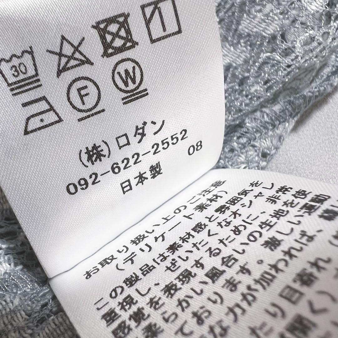 カエン レースエプロンワンピース ドレス
