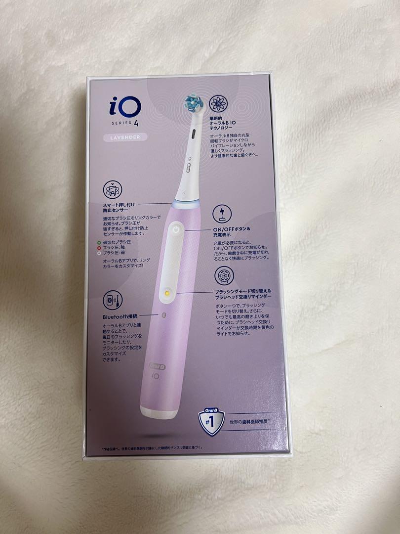 Oral-B iO series 4 電動歯ブラシ