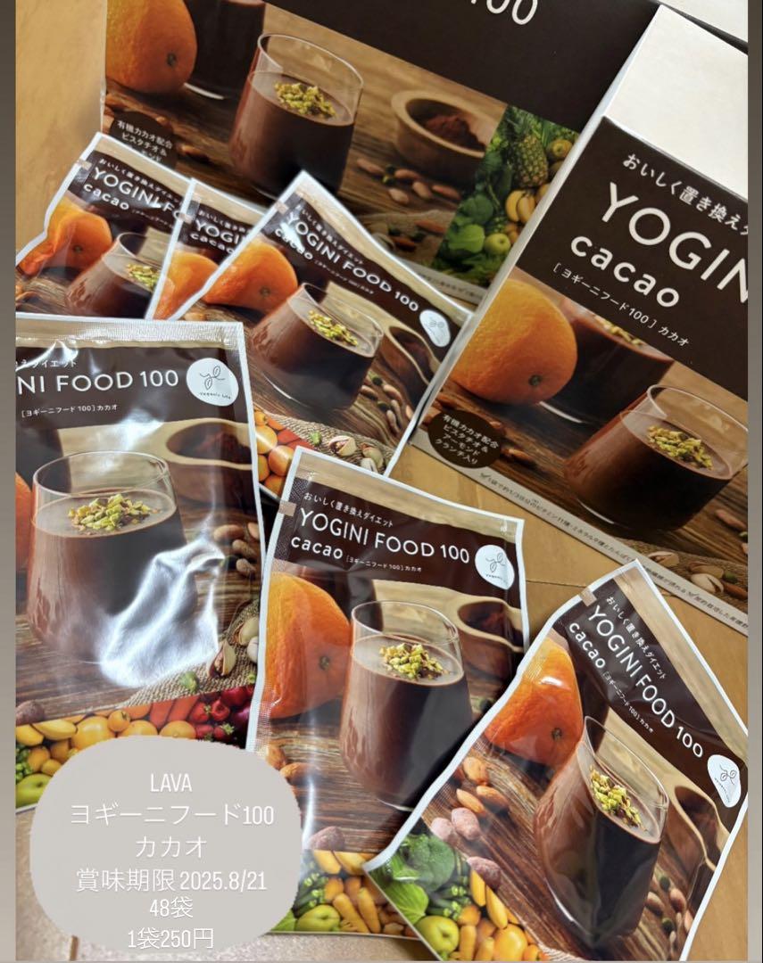 YOGINI FOOD 100 cacao 6袋セット