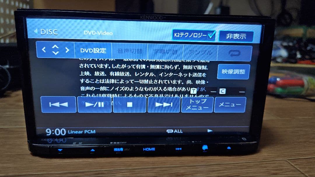 9♪ MDV-L504 フルセグ KENWOOD ケンウッド カーナビ ナビ