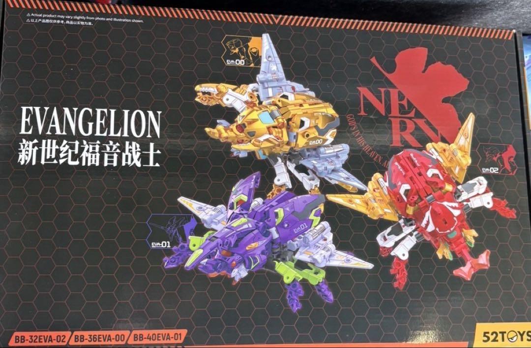 BEASTBOX KABUTO-EVA SET(カブト エヴァセット)