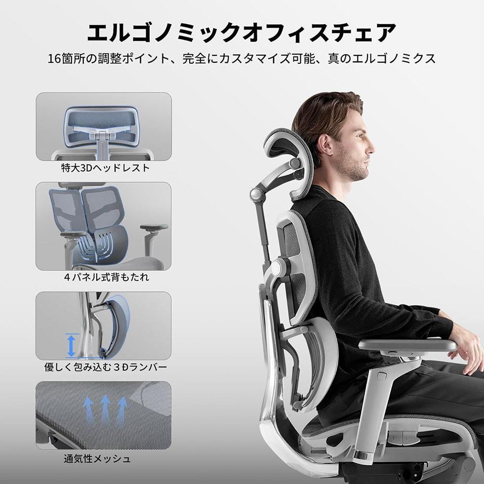 libby様専用★新品★HINOMI X1エルゴノミクス高級オフィスチェアグレー