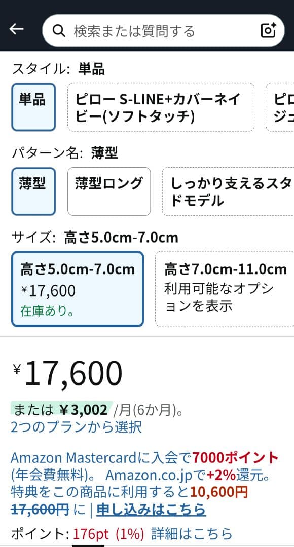 保証書付 airweave