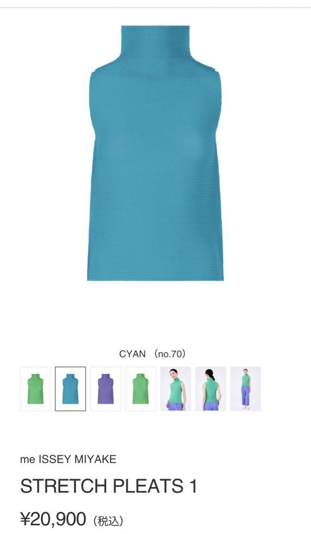 me ISSEY MIYAKE STRETCH PLEATS 1 画像1