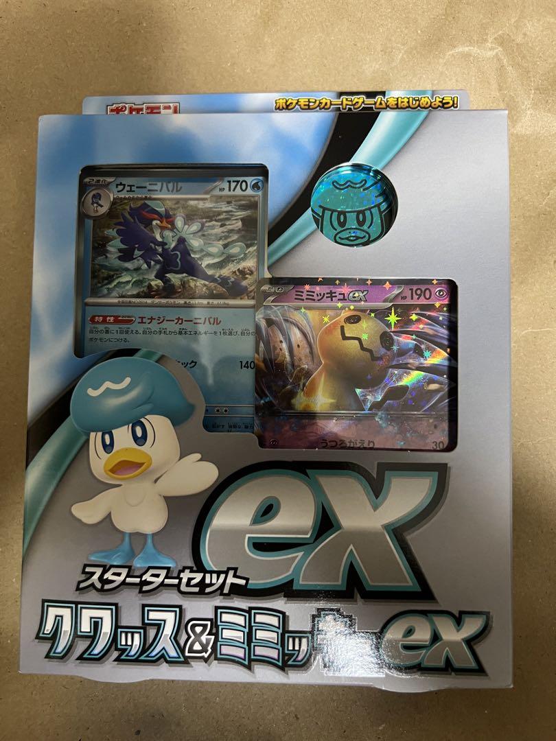 ポケモンカード　まとめ売り　【バラ売り不可】