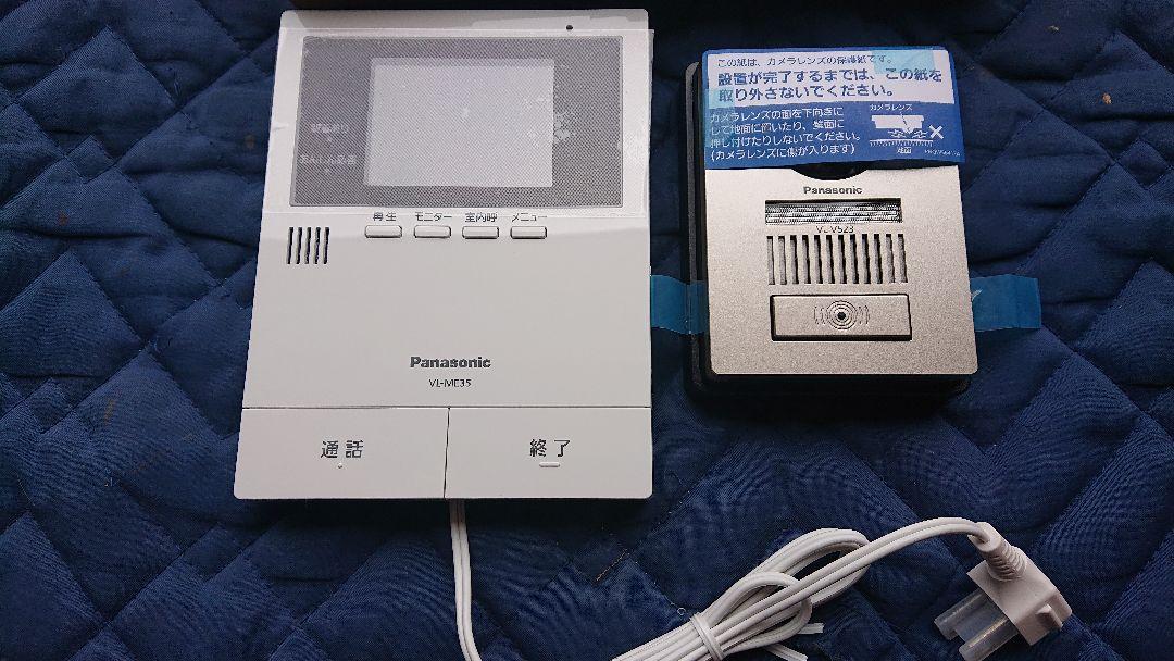 Panasonic VL-SE35KL