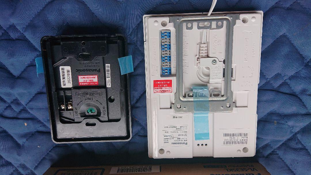 Panasonic VL-SE35KL