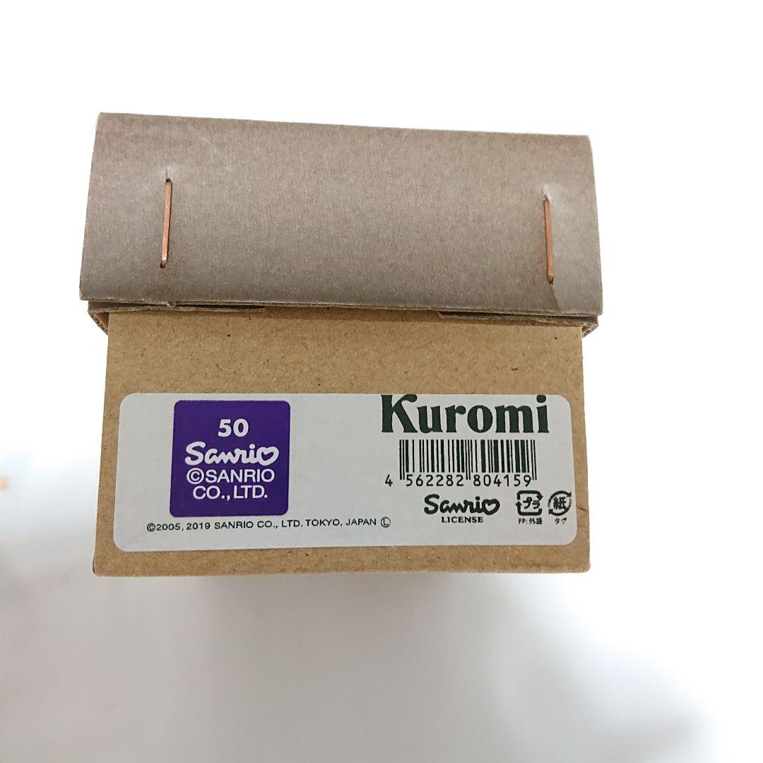 完売品 サンリオ クロミ 卯三郎 こけし 日本製 - メルカリ