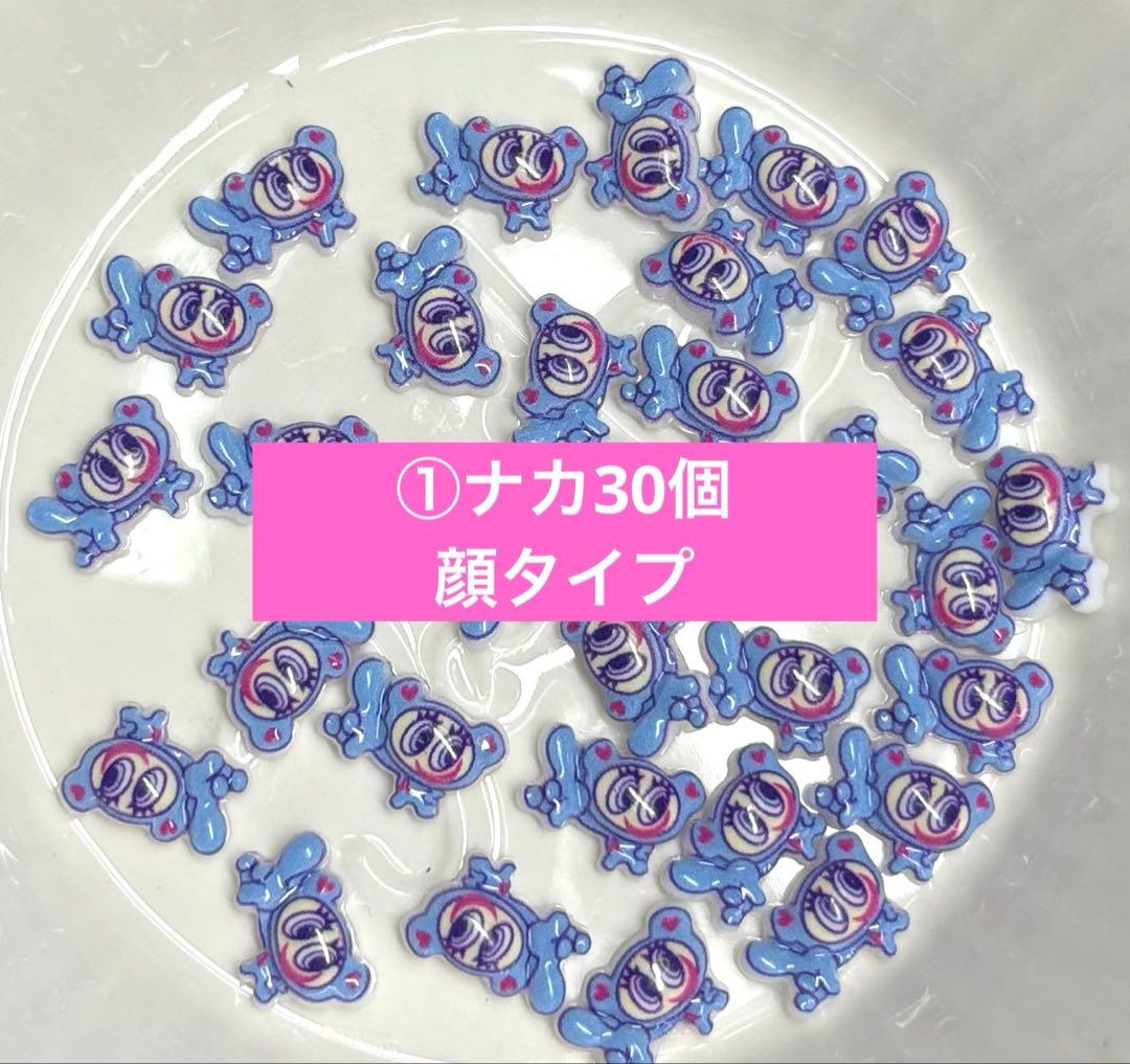 Dmama☆様確認画面