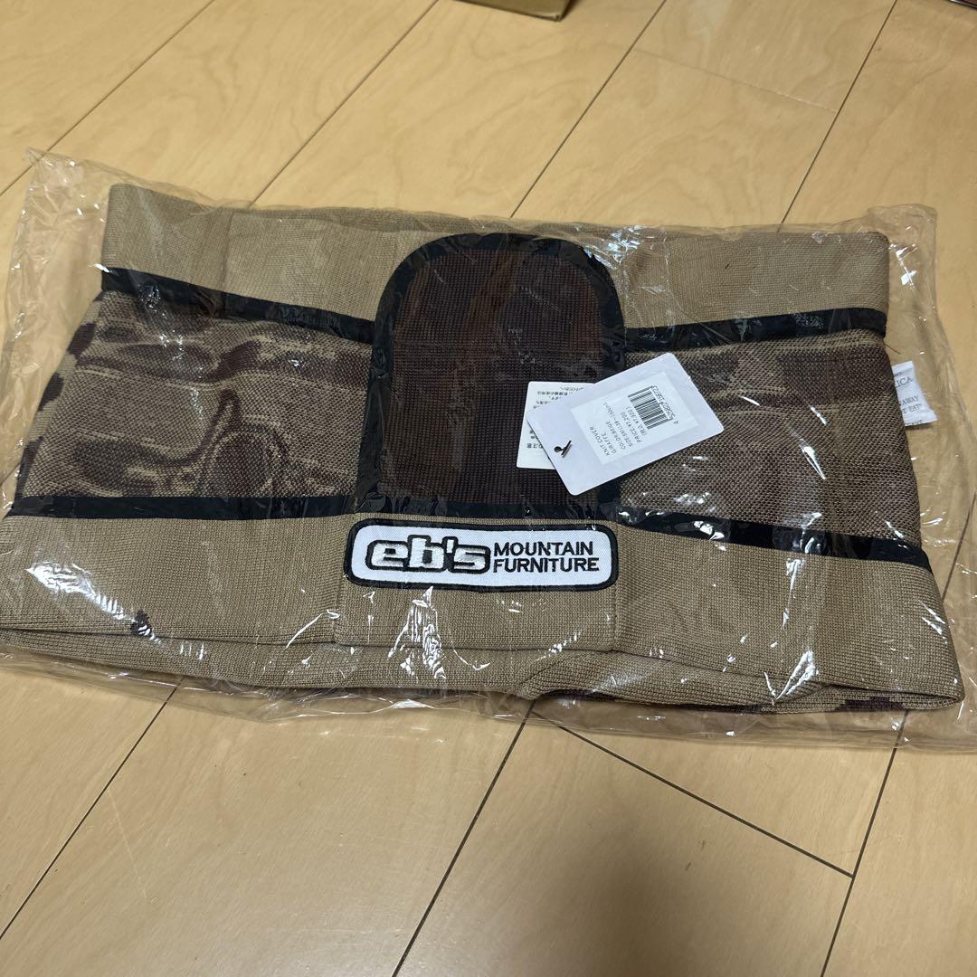 美品　eb's(エビス）ニットカバー スノーボードケース　ソールカバー