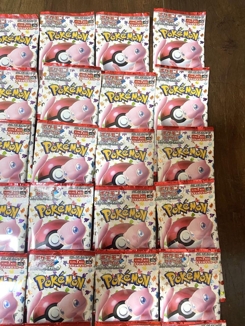 ポケモンカード151  62パック　バラパックセット