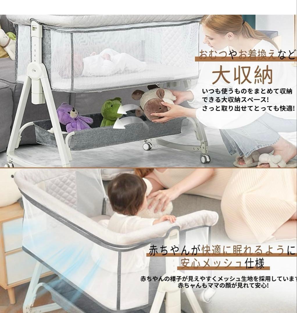 コクーナベビー cocoonababy 赤ちゃんベッド COCOONABABY