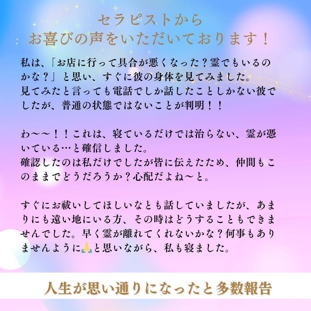【強力守護】一生守ってくれる✨浄化の霊石お守り（ハンドメイド）