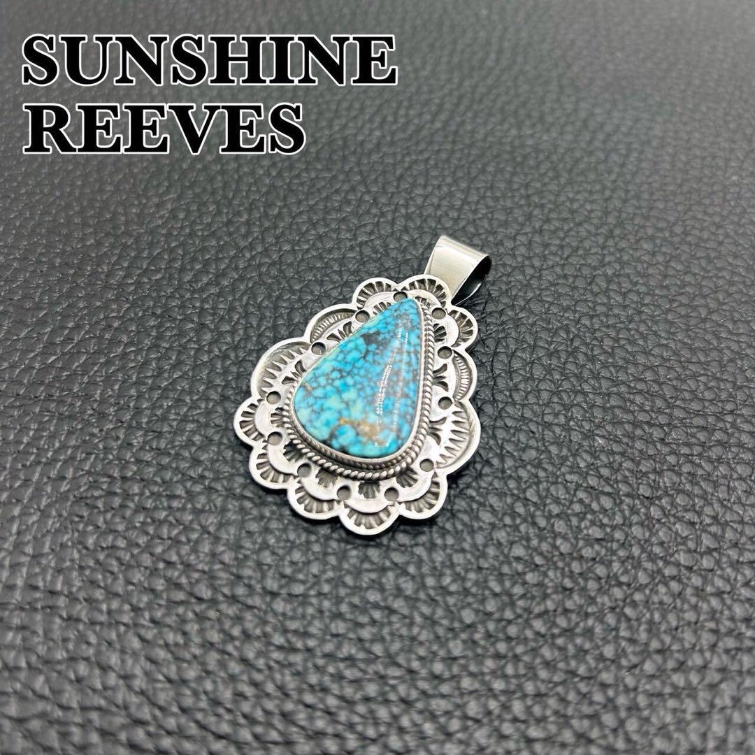 サンシャイン リーブス　インディアンジュエリー　SUNSHINE REEVES INDIANJEWELRY Sunshin Reeves (サンシャイン．リーブス