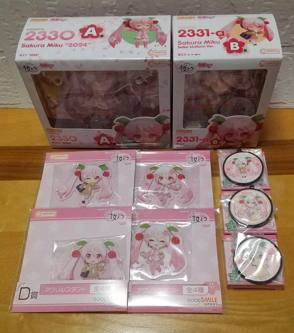 グッスマくじA賞 ねんどろいど桜ミク2024・B賞 ねんどろいど 2331-a