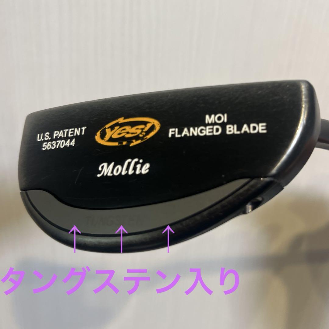 yesパターMOLLIE タングステン入り