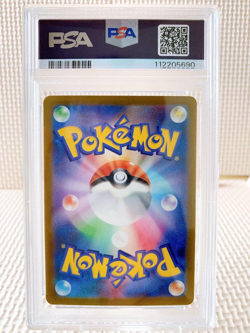 スペシャルデッキセット　御三家　psa10 連番 連番！ポケモンカード スペシャルデッキセットEX 御三家 AR