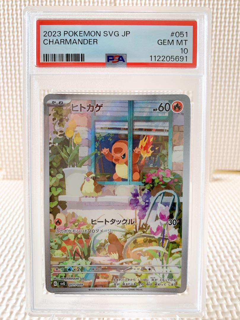 PSA10 連番 御三家 AR スペシャルデッキセットex - メルカリ