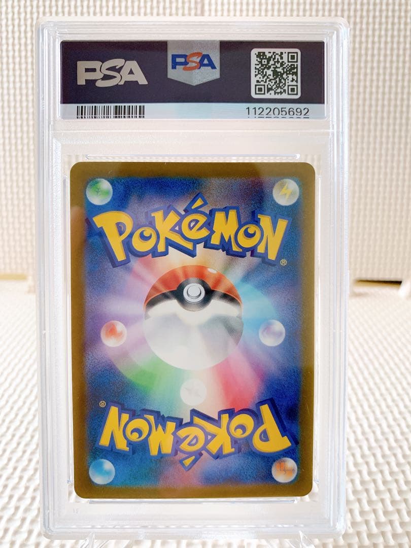 PSA10 連番 御三家 AR スペシャルデッキセットex