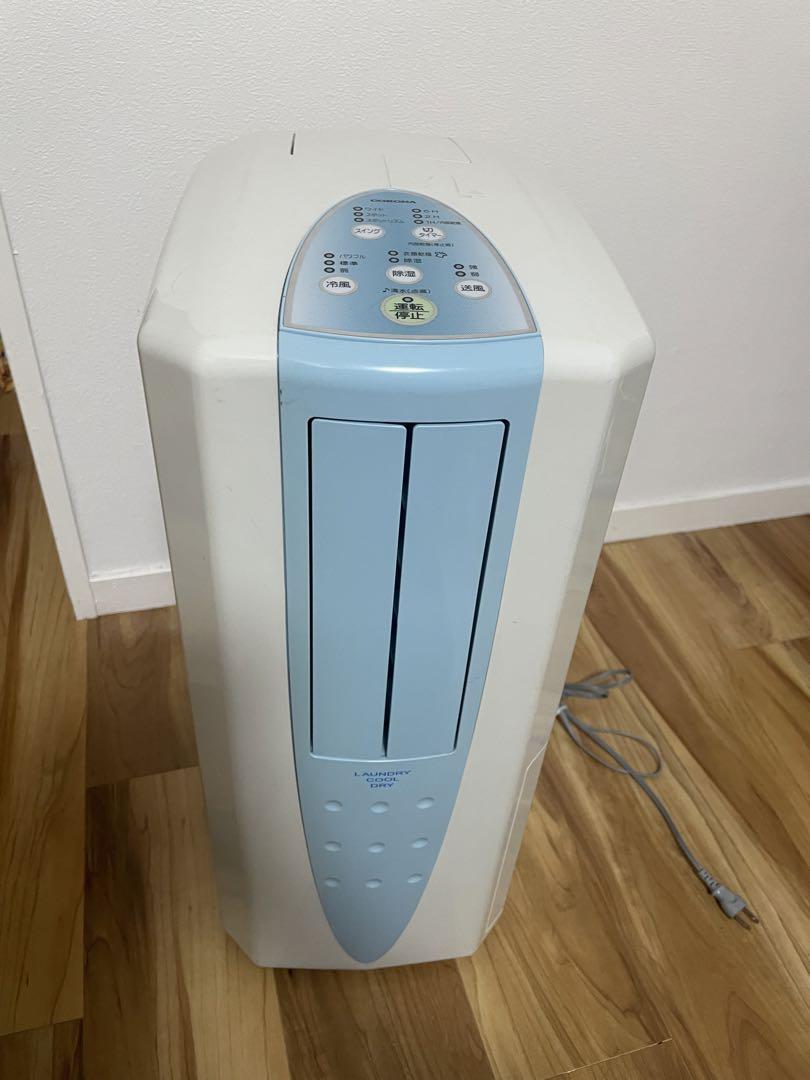 CORONA コロナ 冷風・衣類乾燥除湿機 CDM-1016 どこでもクーラー