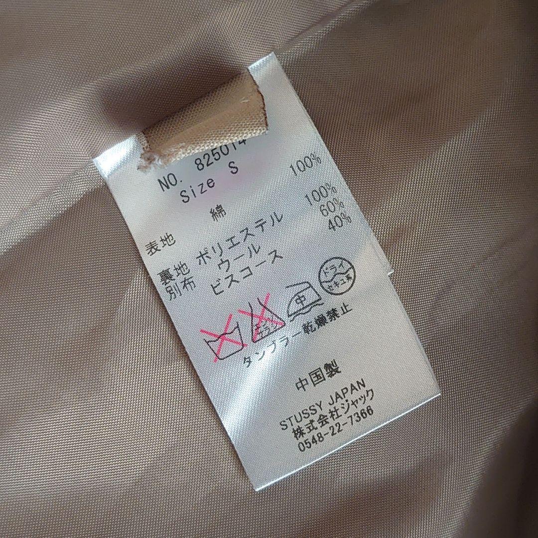 STUSSY ステューシー コート（その他） ベージュ 0544325J0003 STUSSY ステューシー トレンチコート Sサイズ ベージュ - メルカリ